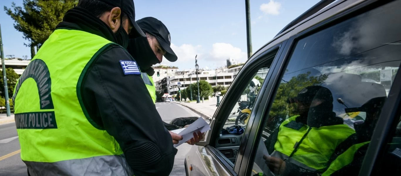 Τι ισχύει για την βεβαίωση μετακίνησης εργαζομένων - Μέχρι πότε θα ισχύει;